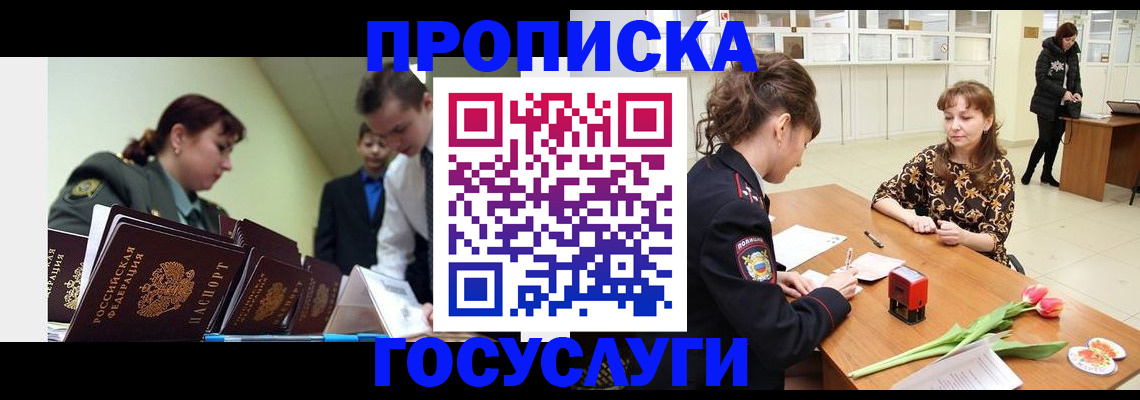 форма 3 в Шахтах